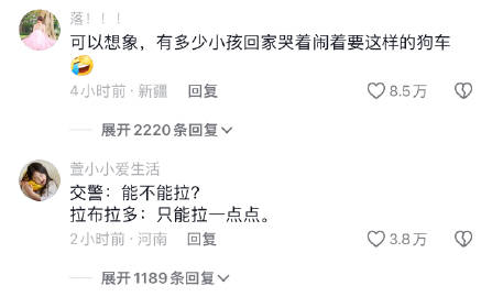 别的小朋友羡慕坏了 ​