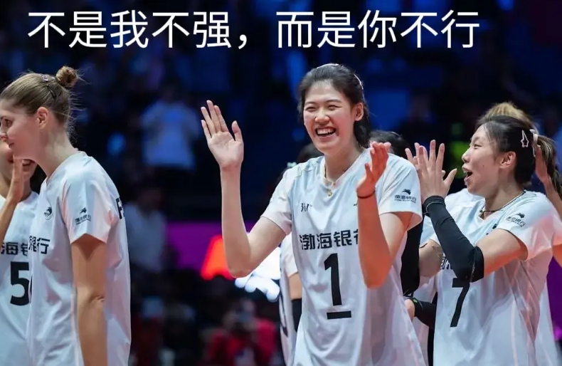 国家队没做到的让天津女排做到了，这就是一将功成万骨枯！
天津女排找到了支点：二传