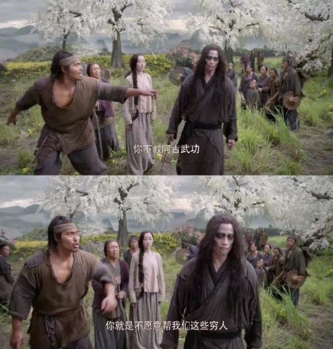 你会武功怎么不就教下我们呢
