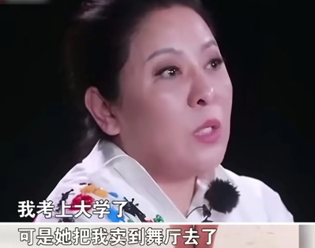 向太自曝被妈妈卖到舞厅！
