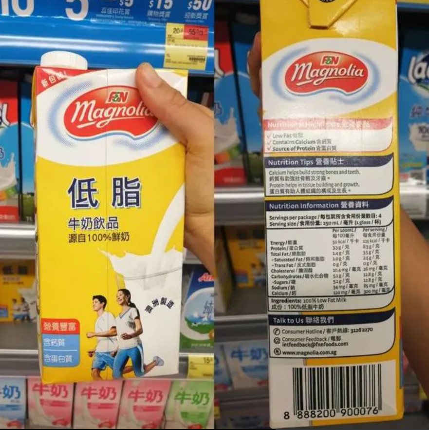 最近看了网上一个视频说，香港超市的货架上，外国牛奶、饮料琳琅满目，却难觅伊利、蒙