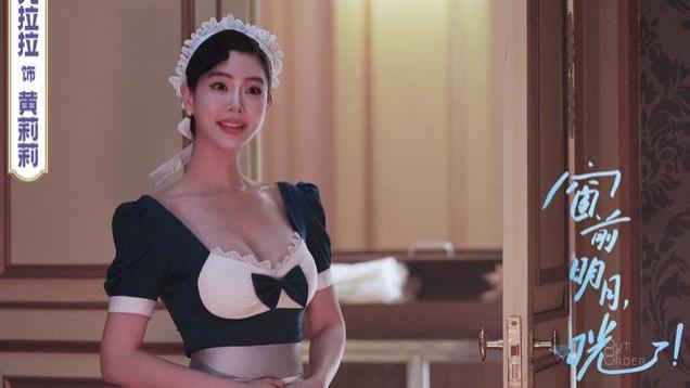 开心麻花果然没有下限