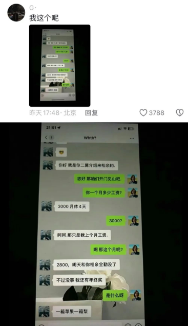 哈哈哈，愿闻其详