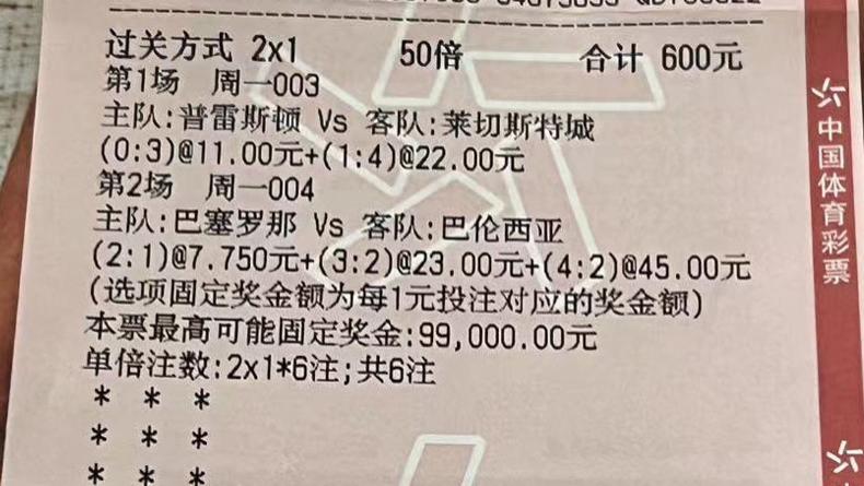 战术较量，拜仁皇马各展风格