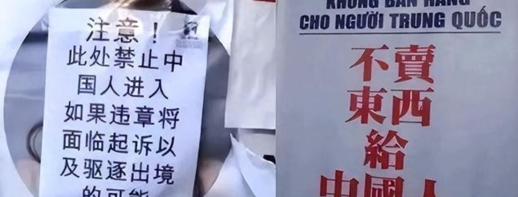 先说说越南这个邻居。

地理上离咱们近，可有些人的心理距离可就远了去了。

你敢