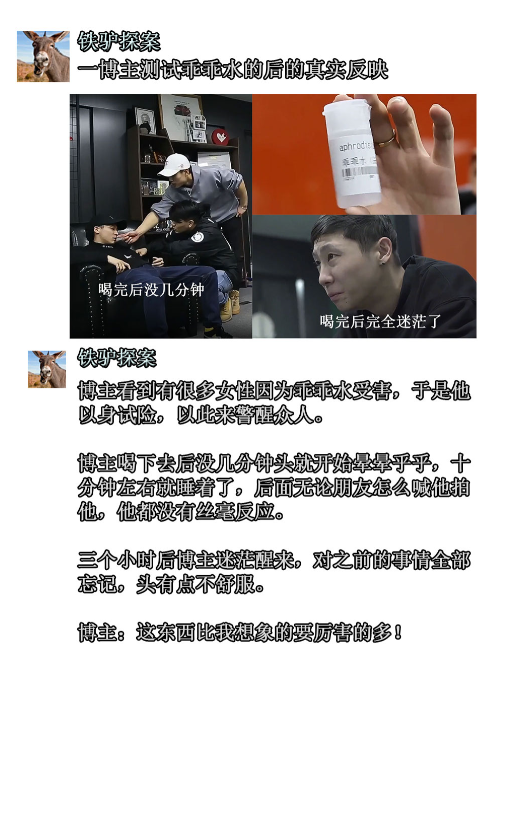 “先生竟以身入局，大义”
