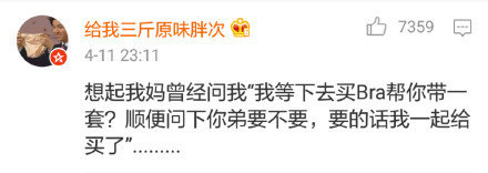你知道什么是尬聊吗
