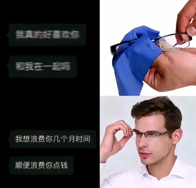 当你看懂近视人的世界时