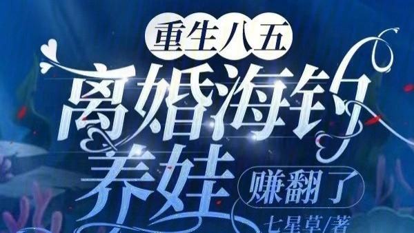 【都市异能：魔法与现实的交织】三部现代言情小说，带你穿梭于都市的奇幻与浪漫，体验一场跨越界限的爱恋！