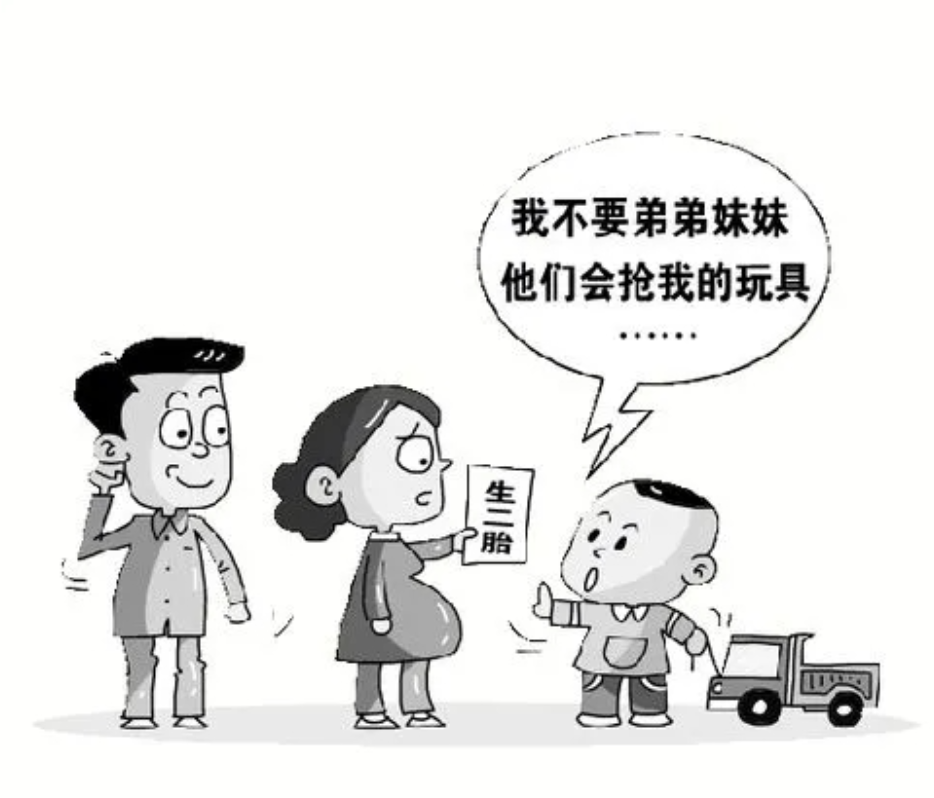 穷人成为生二胎“主力军”，中产家庭却不敢生。对于穷人家庭来说，他们养娃的成本并不