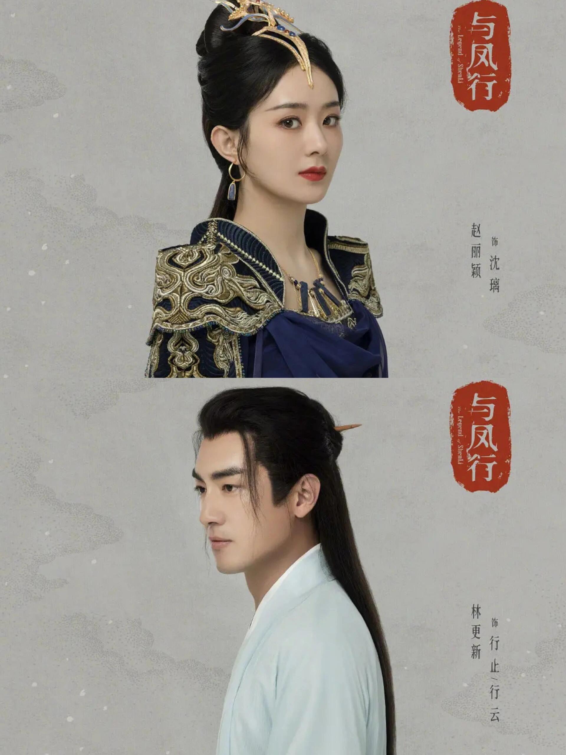 赵丽颖新剧鲨疯了！本王在此！王炸阵容