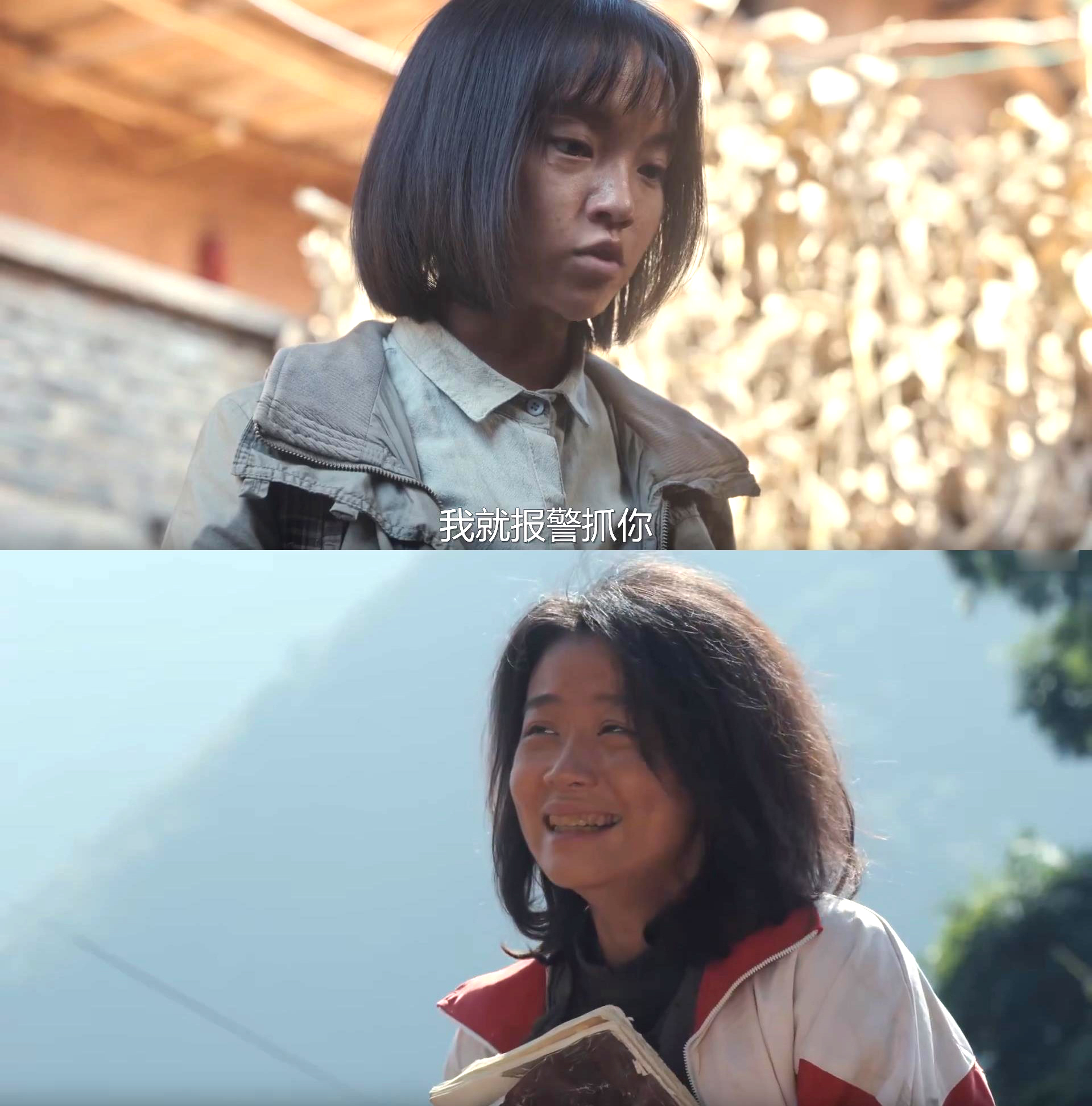 《山花烂漫时》第一集，第十九集都出现了一个疯女人。
她到底是谁呢？
她可能是早早