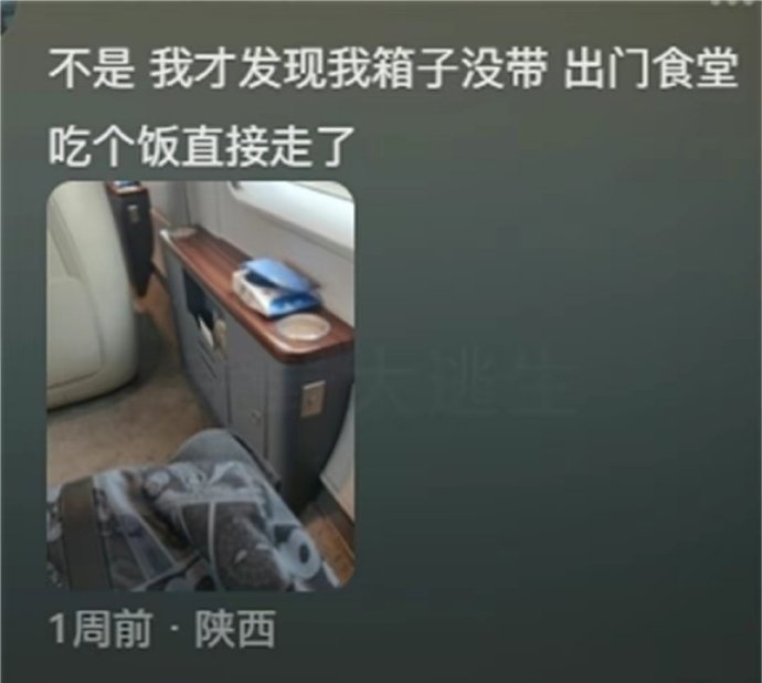 没想到大学生回家要经历九九八十难