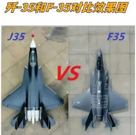 世界上现役的最强16大战斗机，根本不用六代机出马，就凭J35和J20，中国已经当