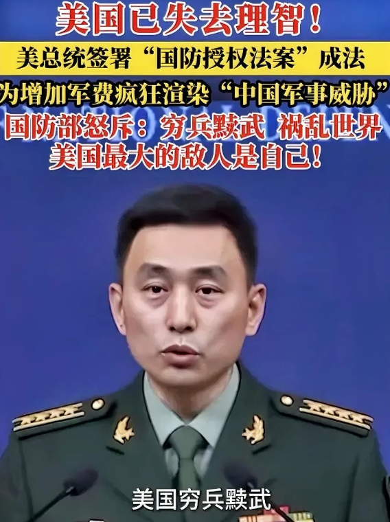 美国已失去理智，真是得了疯牛病了！