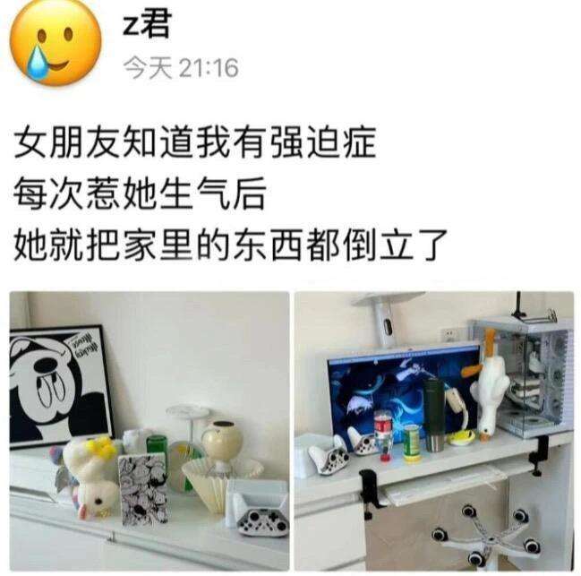 击其要害，懂了吗