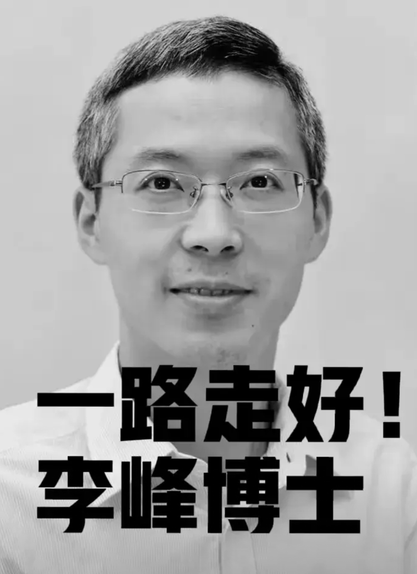 字越少，事越大！
强烈呼吁！保护科研人员已迫在眉睫。因为就在2025年1月27日