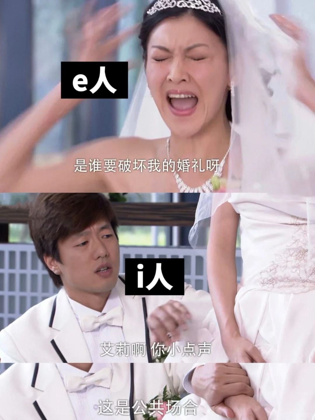 终于有人能把i人和e人说清楚了。
本i人每一张图都疯狂点头

快来看看你是i人还