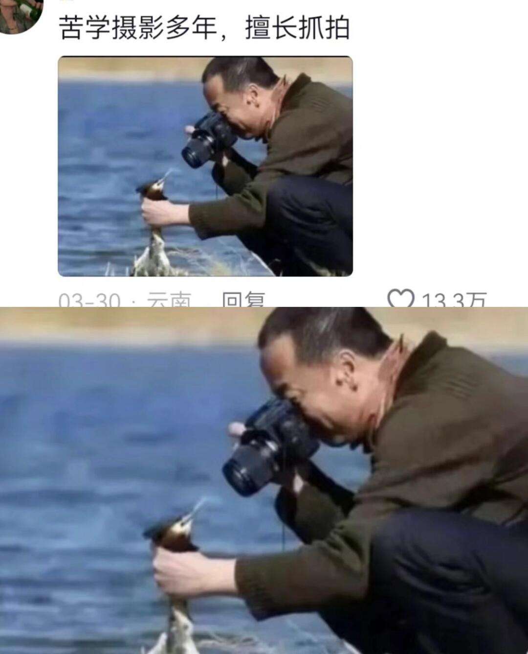 苦学摄影多年，擅长抓拍