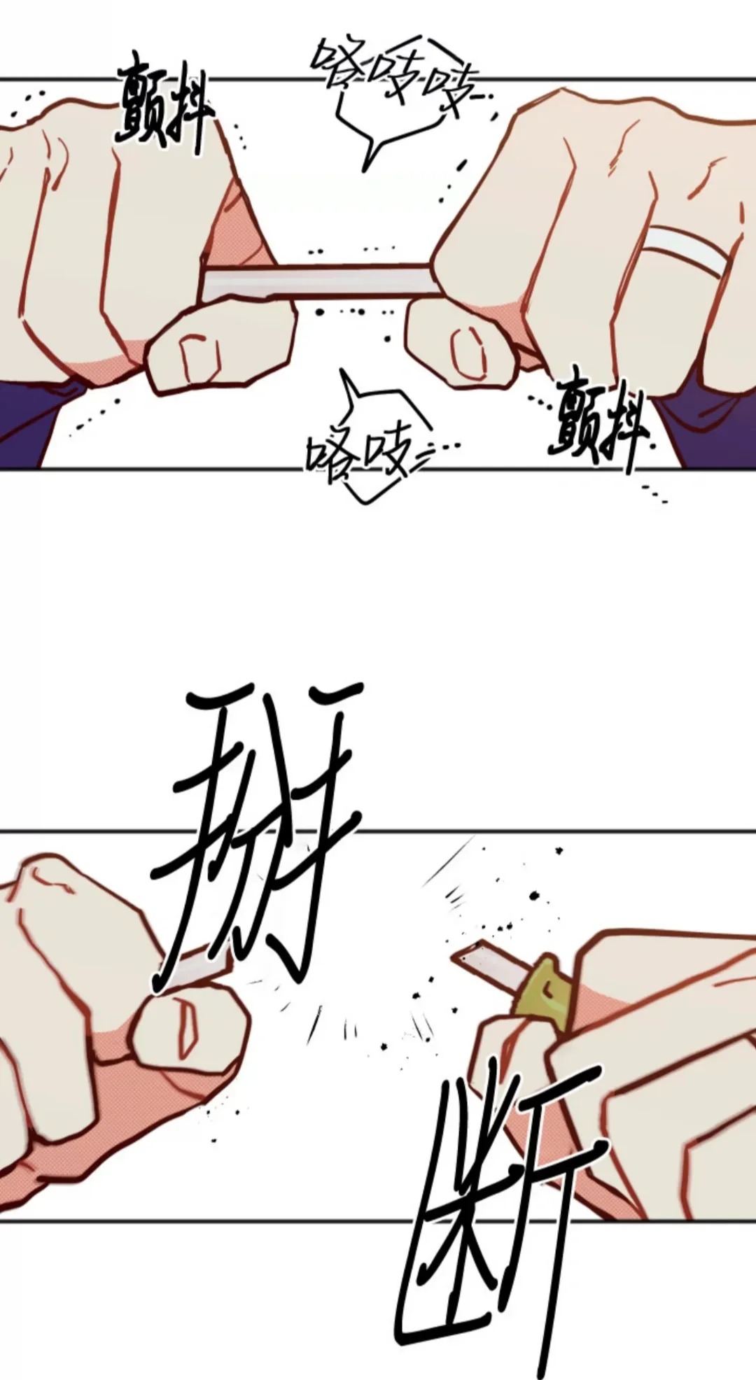 百看不厌的一部小短漫
徒手掰断螺丝刀
别说圭太我隔着屏幕也害怕
又恐怖又sexy