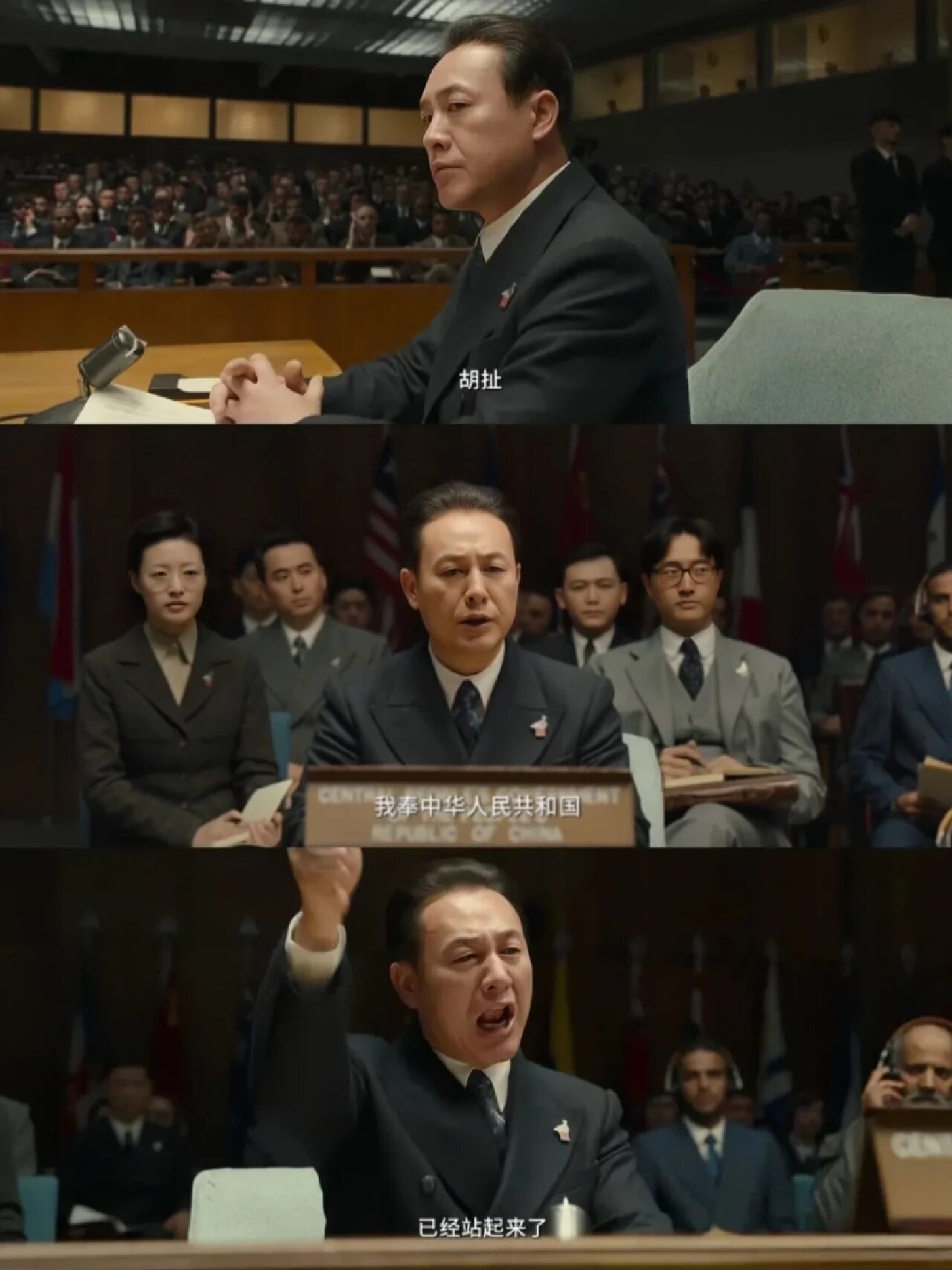 好剧推荐《志愿军雄兵出击》