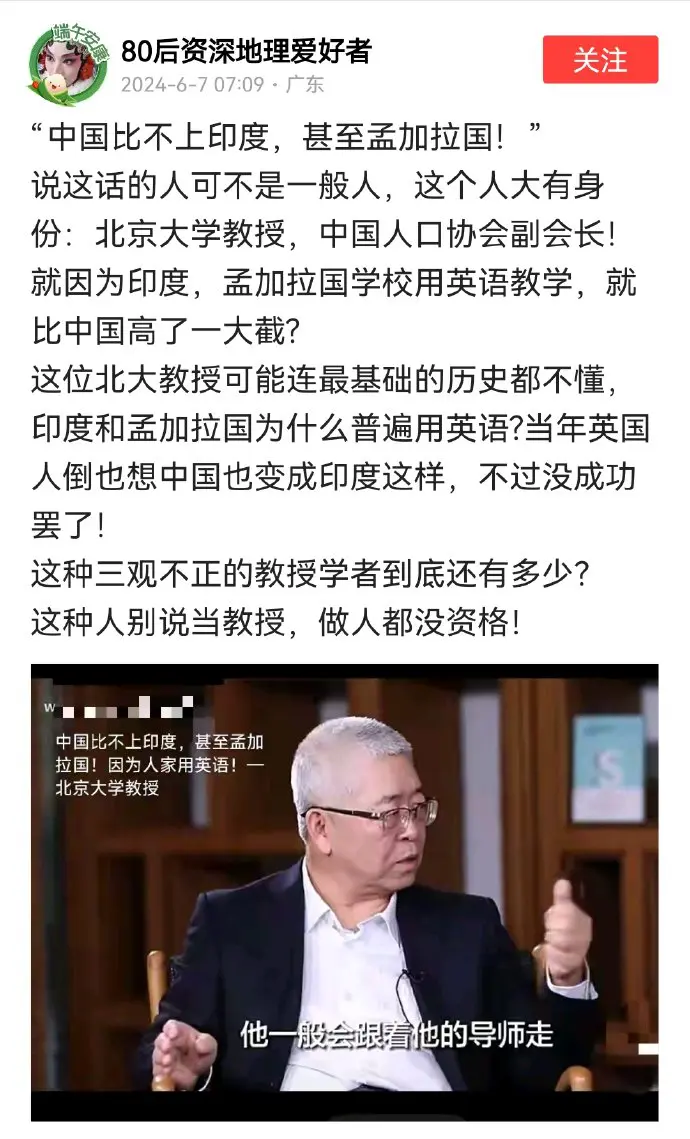 我想知道北大的党委书记是谁，他每天忙什么？
