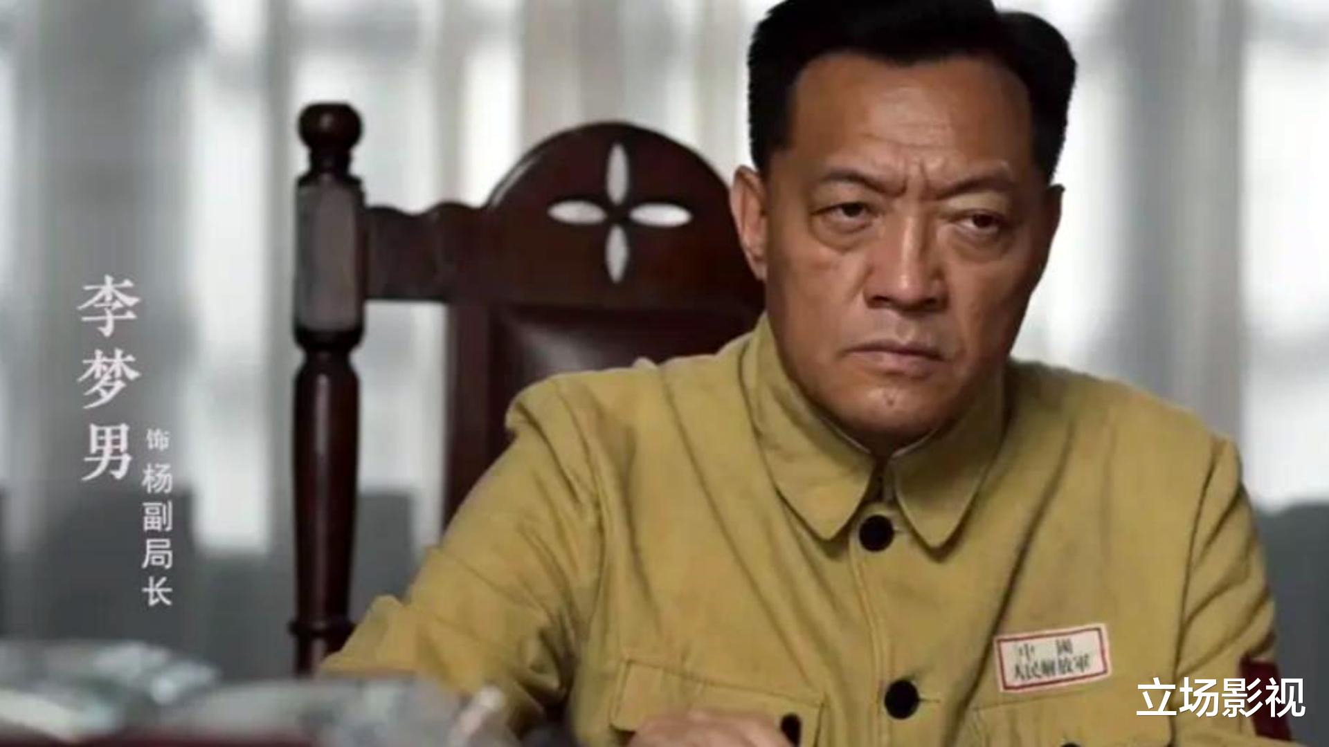 《暗夜与黎明》：尘埃落定！老陈第二身份浮出水面，3人也有第二身份（暗夜与黎明人物关系图解）-第10张图片-九妖电影