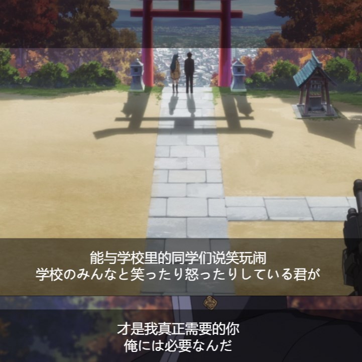 我真正需要的你，应该是这样的！