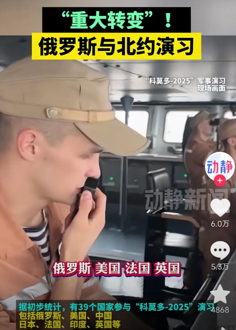 俄罗斯和北约参与同一个演习，北约全身上下，就剩下嘴巴最硬，刚刚手拉手说完和乌克兰
