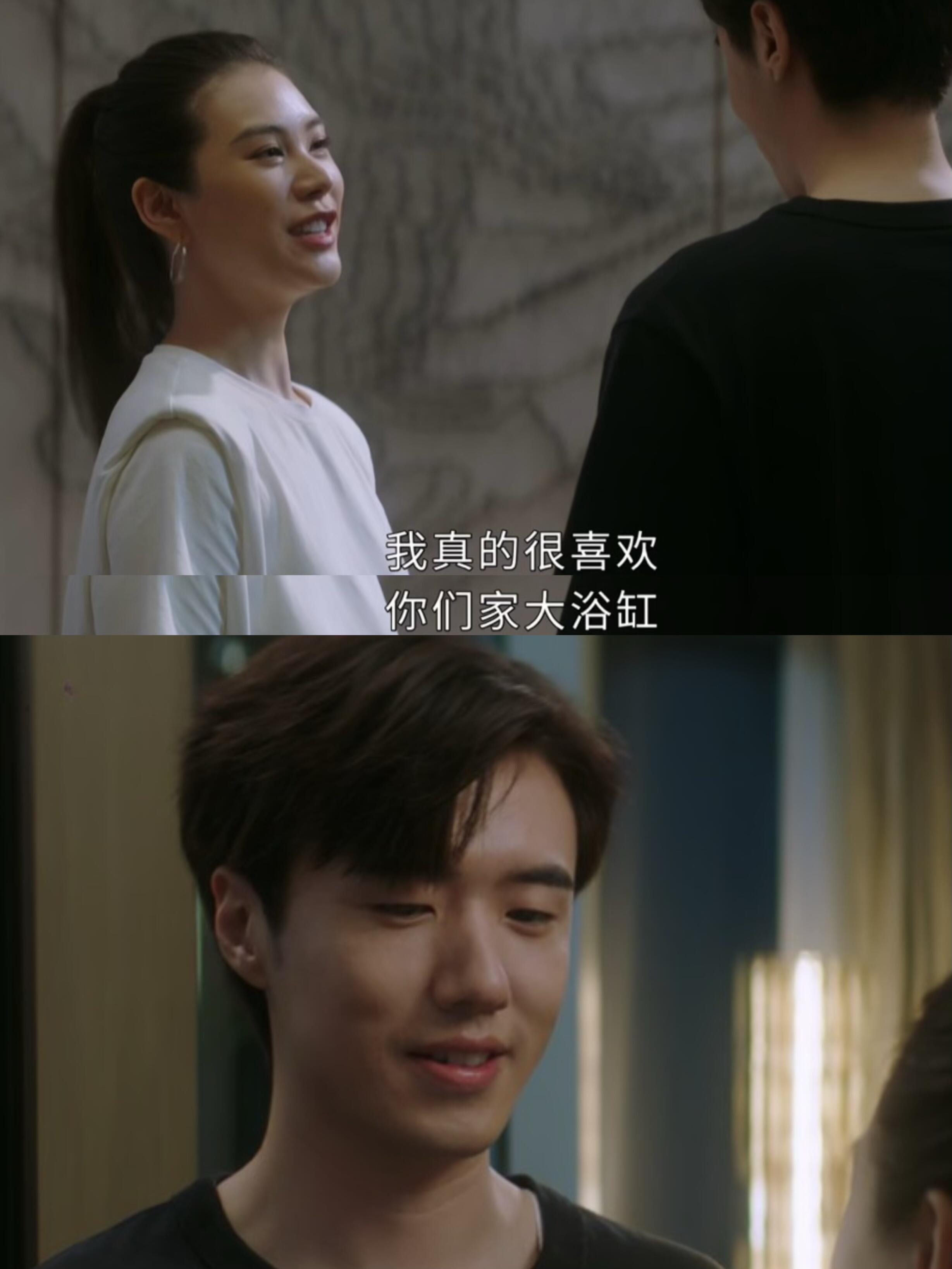 半熟男女：原来这是隐晦的虎狼之词