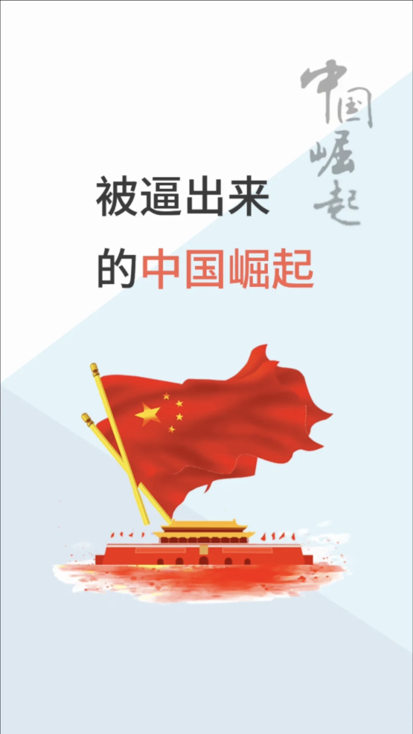 日本是疯了吗？还是迫不得已，却又顺其心意？
沉浸了好多年，日本怎么突然想给俄罗斯