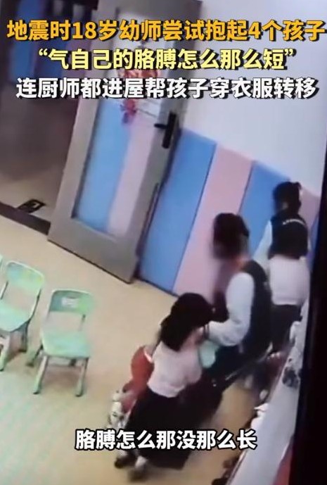 宁夏银川在1月2日经历了一次小地震，这突如其来的震动让整个城市措手不及。正在工作