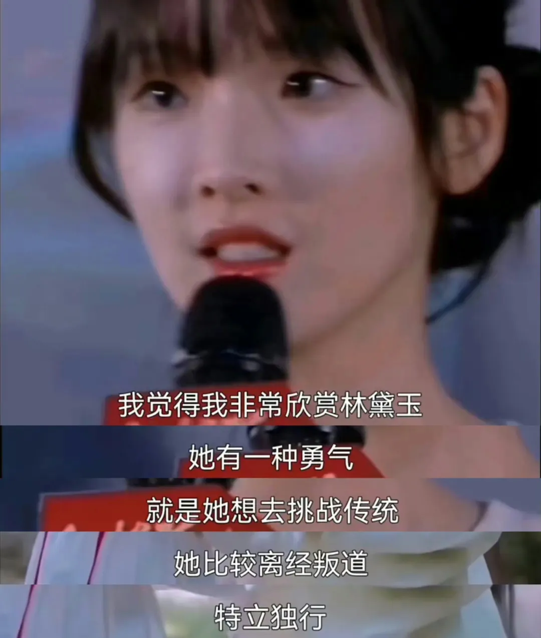消失17年的内娱天仙，突然又翻红了（消失的人气）-第30张图片-九妖电影