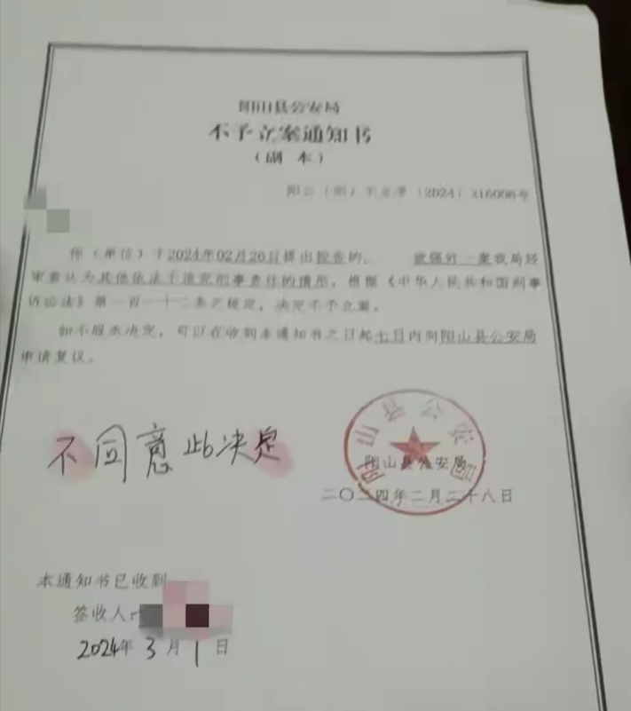 广东清远，13岁在校男初中生放学后，在公园厕所内侵犯8周岁女童。事发后男学生家长