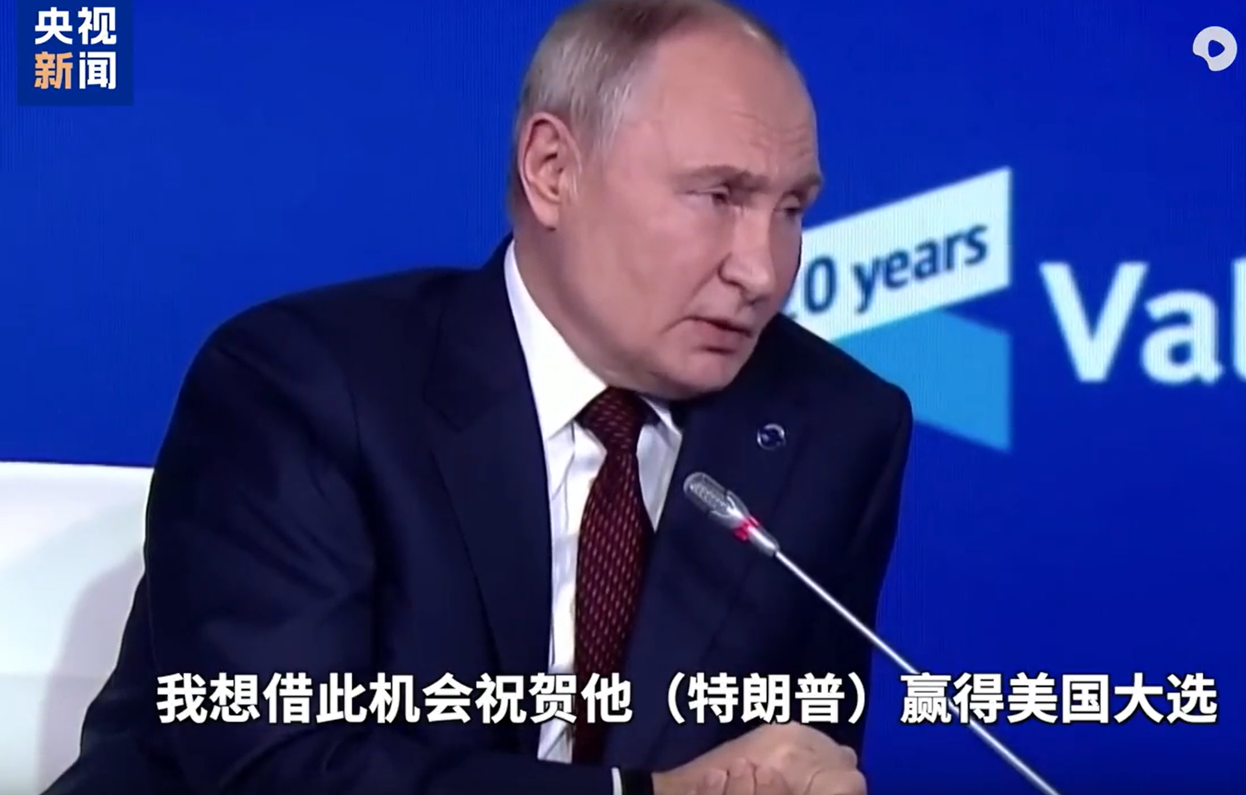 普京权威认证，特朗普是条汉子