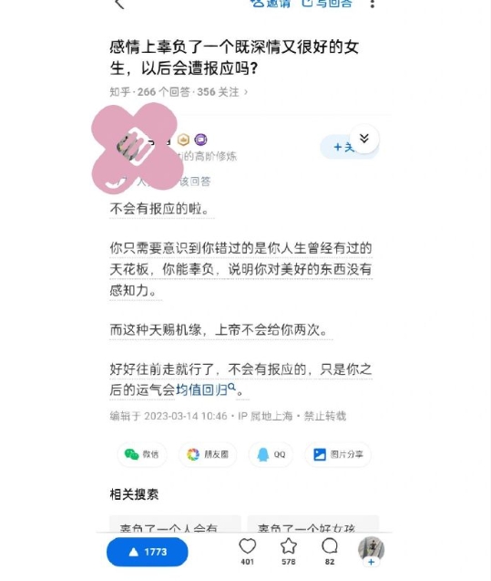 当年类似这样的悲剧不少，可如今很多人还不知道反思，还有人怀念过去，试问法治在哪里