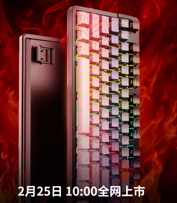 达尔优 EK87Pro 键盘新增“黑莓粉渐变等高线”版本：搭载“桃 C 拿铁轴”