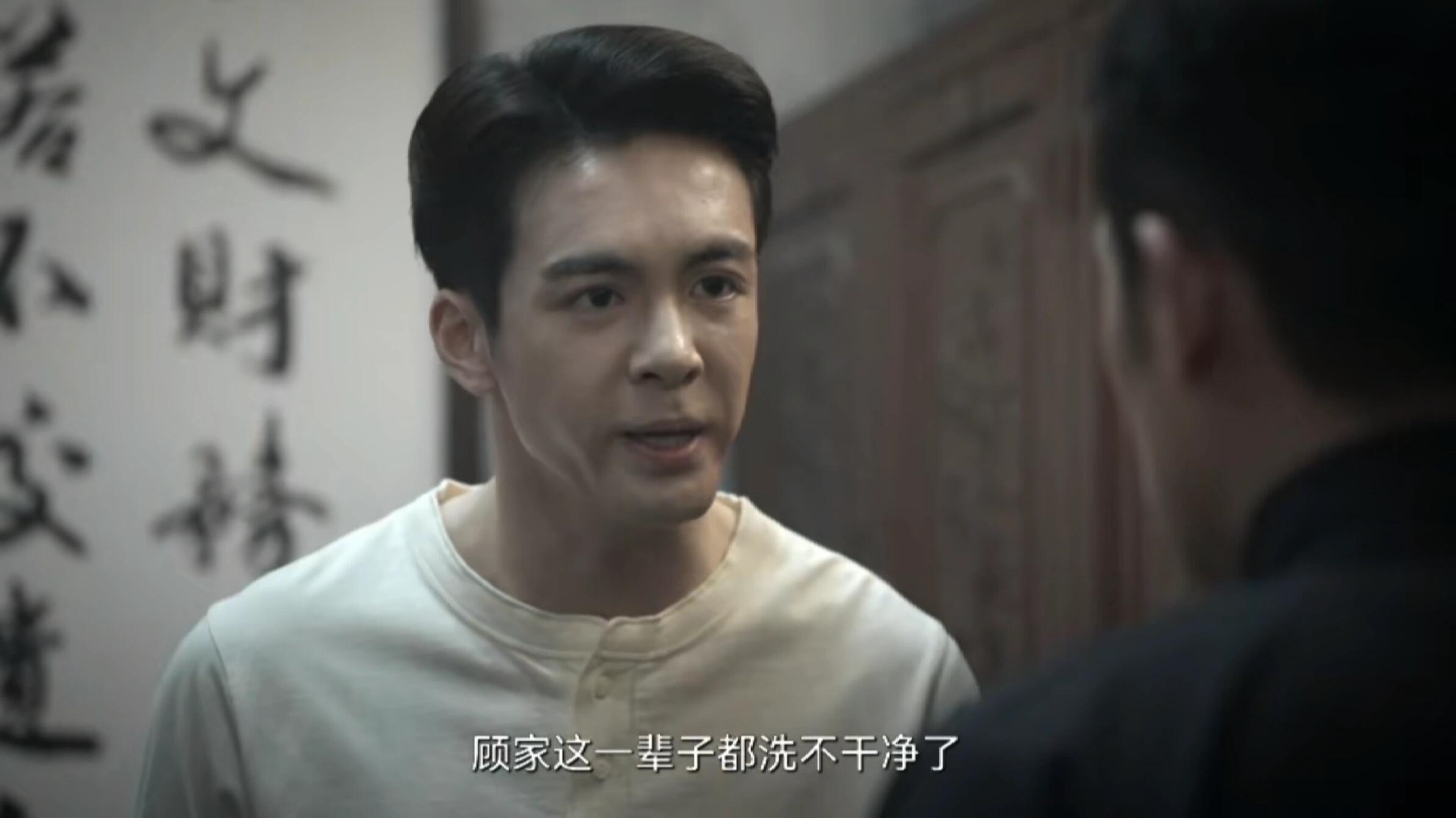 顾易中与顾希形的决裂可能并非简单的情感