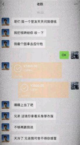你们的兄弟呢