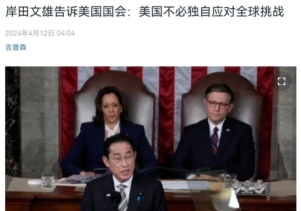 日本的野心完全显露出来了！看起来对美国非常恭顺的日本，实际上算盘打的非常精明！4