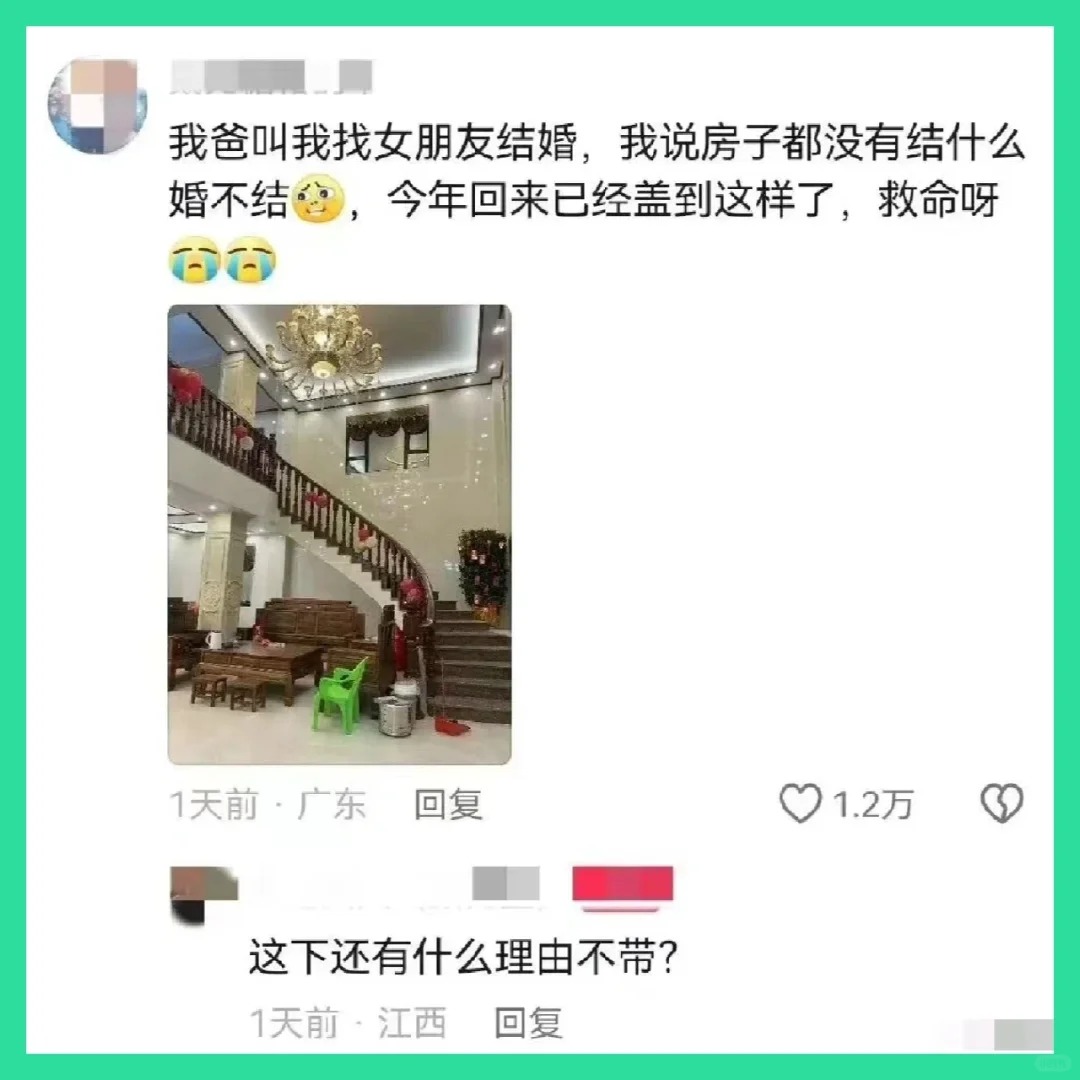 第一次带女朋友回家，父母的这些操作神了
呜呜呜
看得我羡慕
不像我第一次去做了两