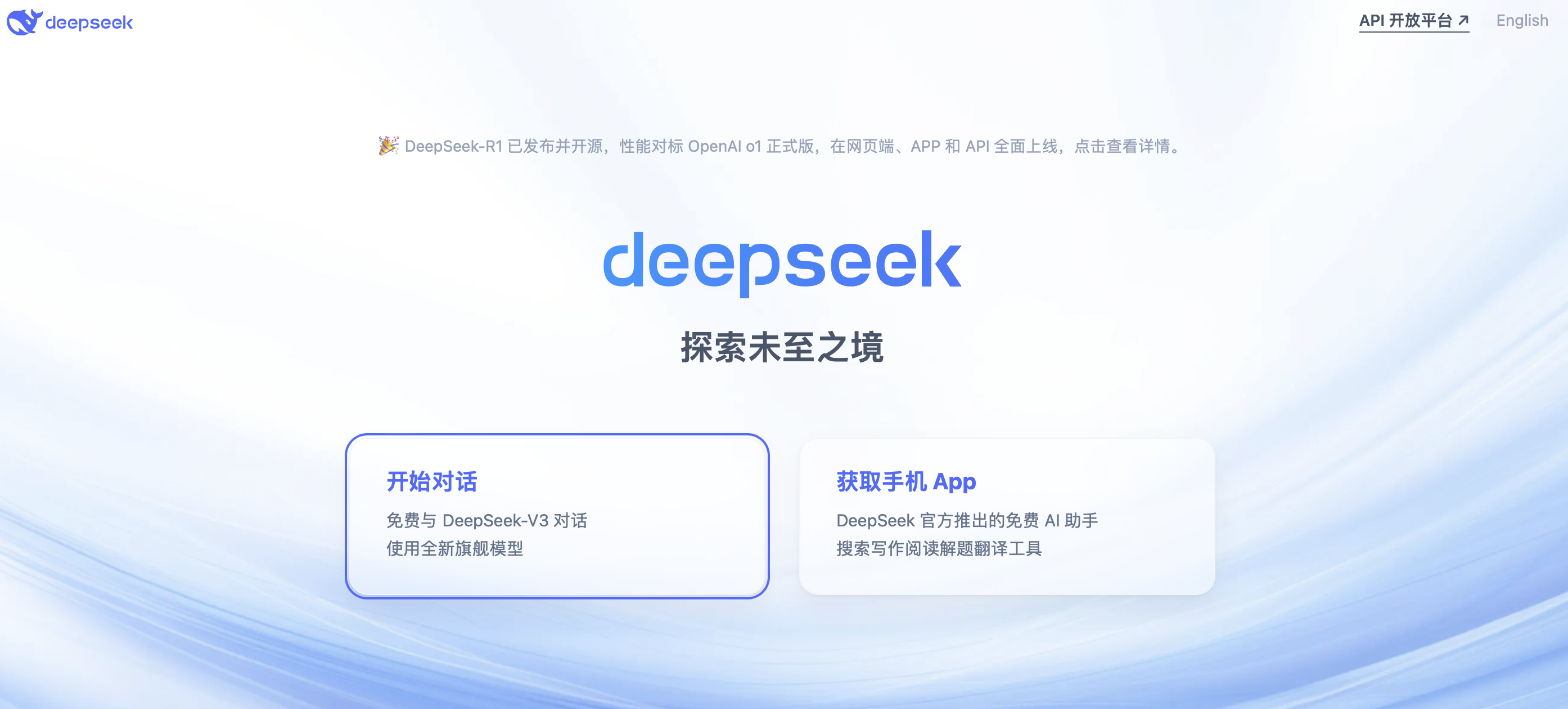 All in AI的苹果处处受限制，或许苹果和DeepSeek合作能够实现弯道超车