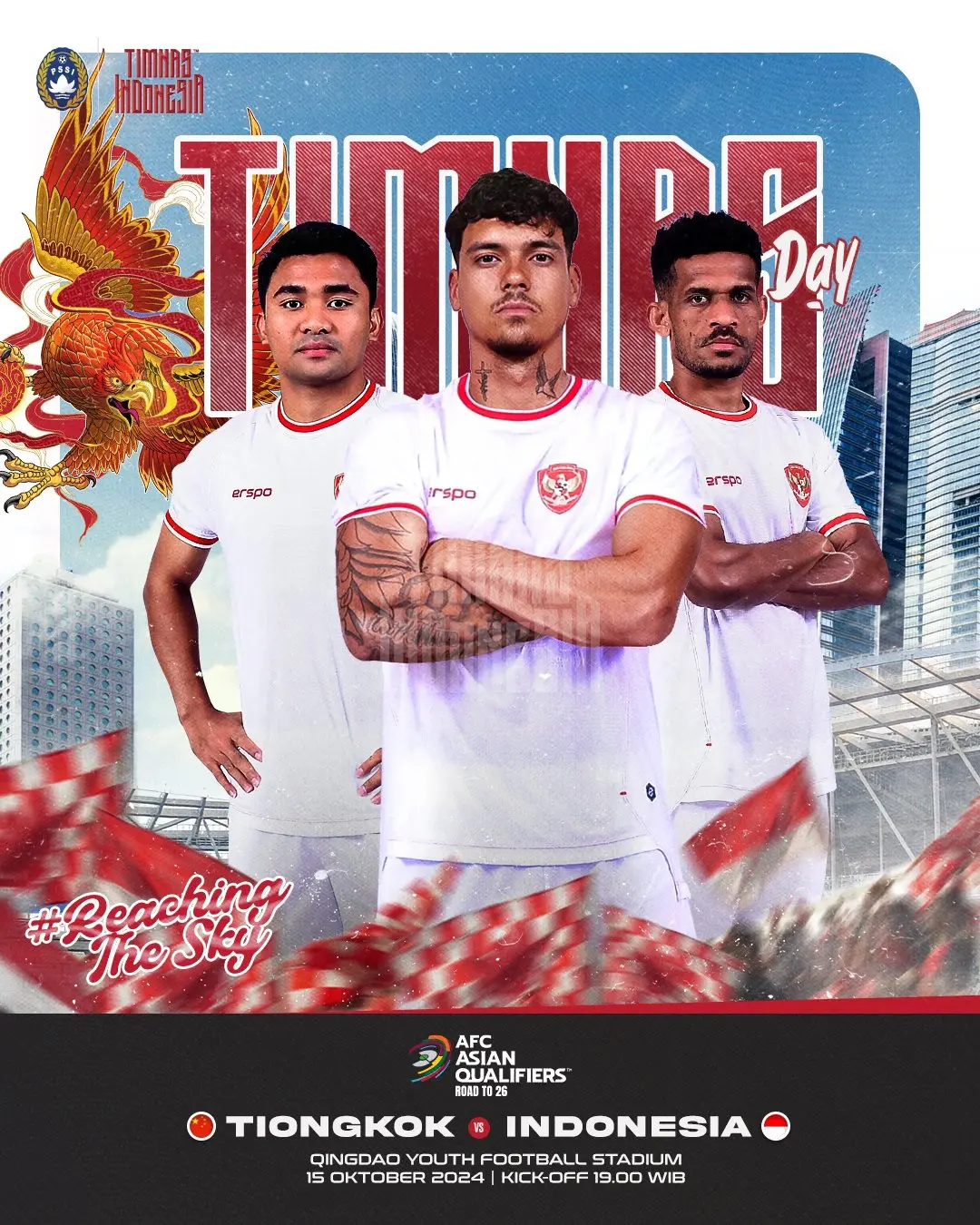 印尼归化大军，来者不善！