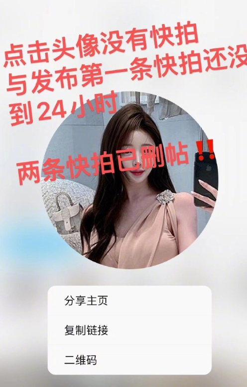 粉丝回应丁海寅点赞女网红
