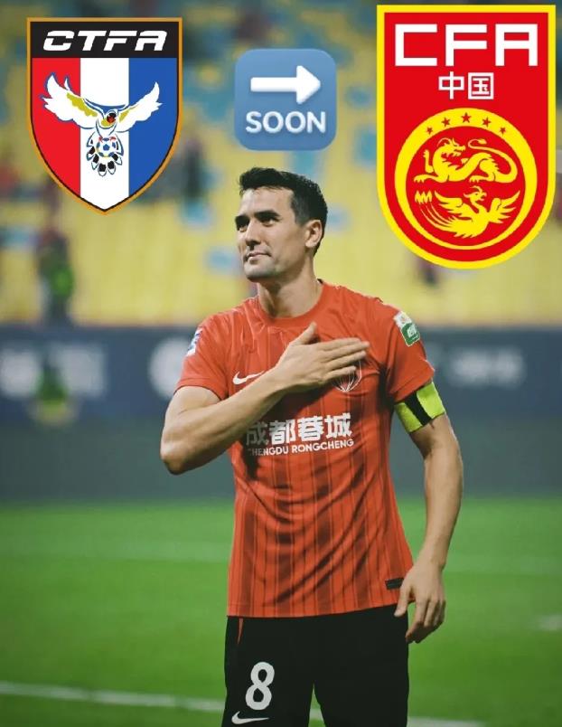 台湾省足协不讲武德！

周定洋已经连续五年拒绝台湾省队征召，态度很明显，就是想为