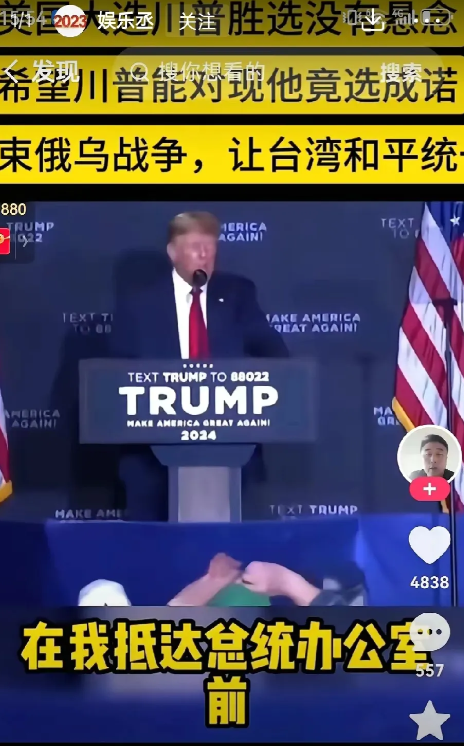 特朗普赢了，估计会有几个好处！

  1. 中东大战会处理，让战火停歇。特朗普若