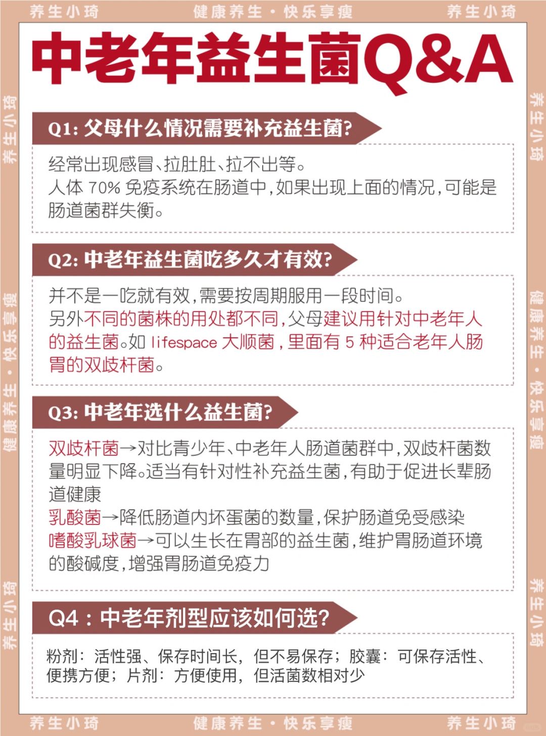 出现这几个信号千万别忽视！附肠道保养方法