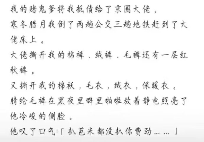 小时候确实是这么穿的 ​​​