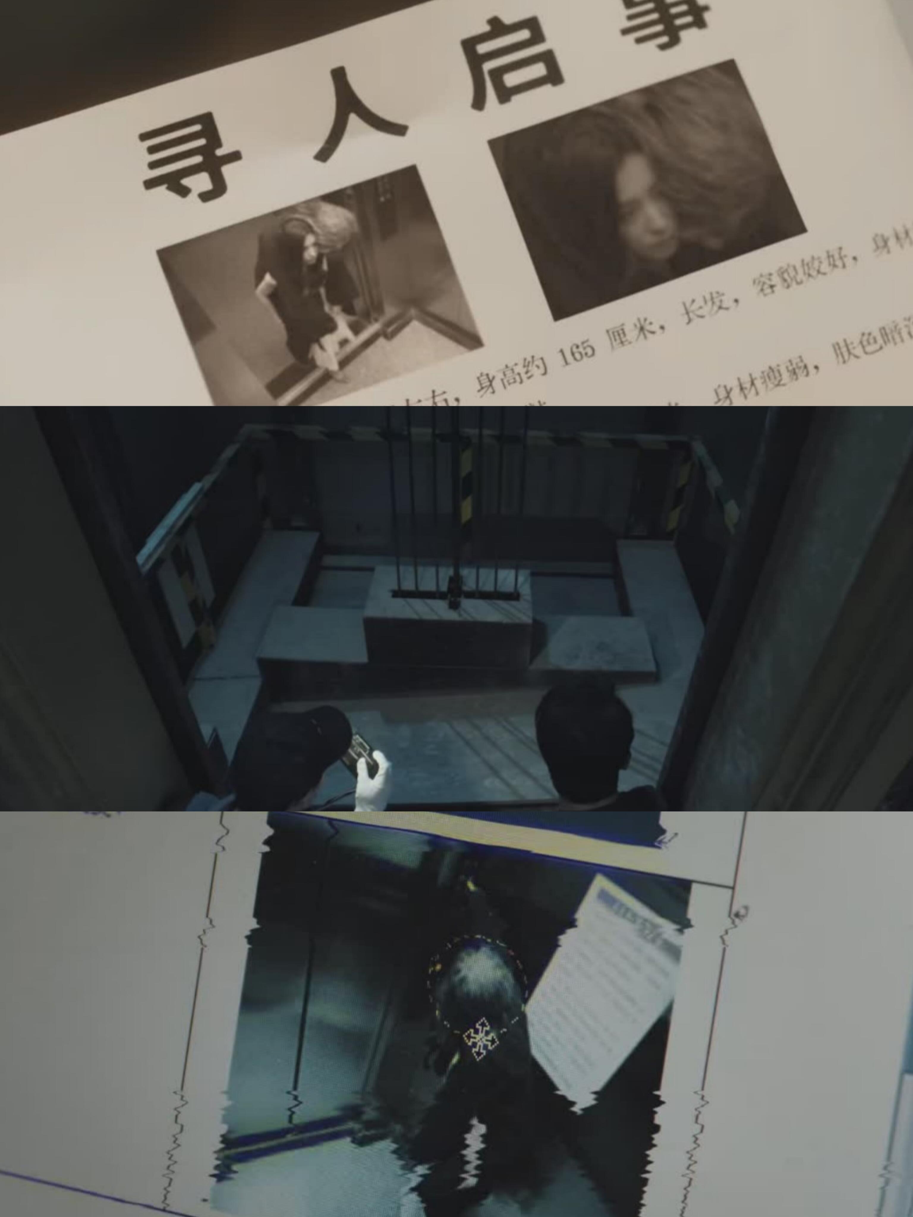 电梯消失事件，十八年物是人非