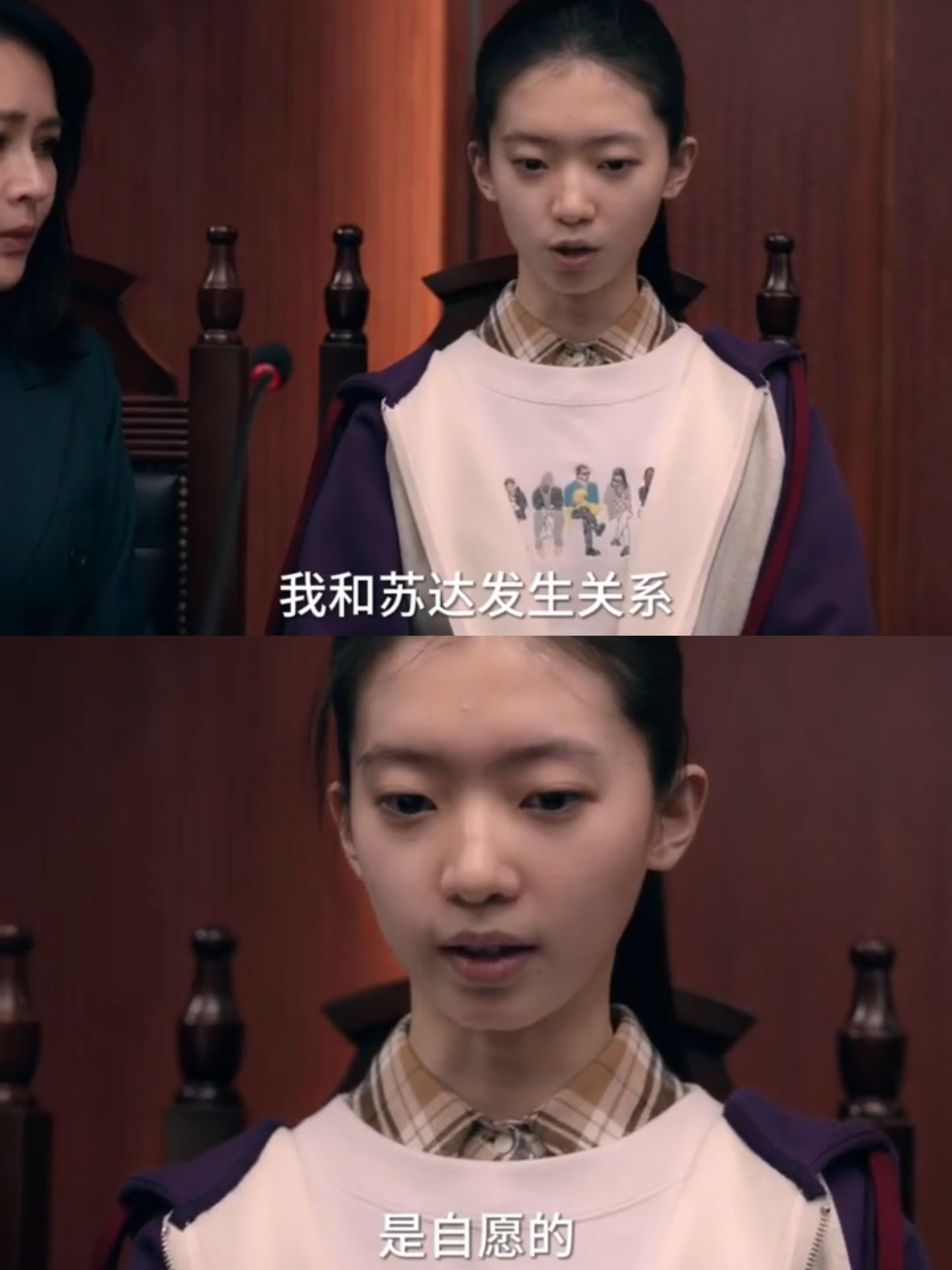 天呐‼️这个反转真是看不懂了！